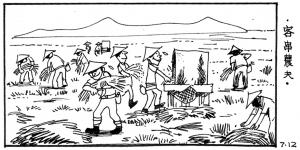Army Life (575)