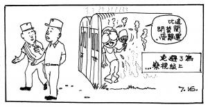 Army Life (582)