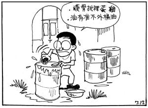 Army Life (583)
