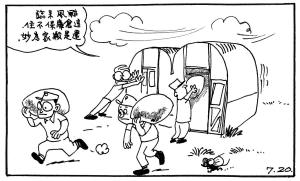 Army Life (586)