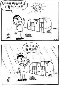 Army Life (588)