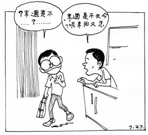 Army Life (594)