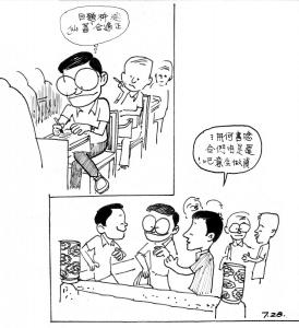 Army Life (595)