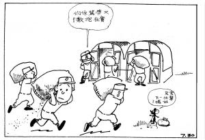 Army Life (596)