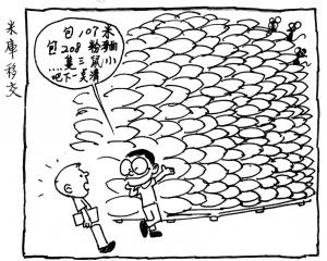 Army Life (598)