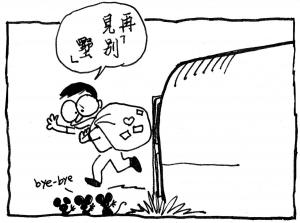 Army Life (599)
