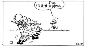 Army Life (602)