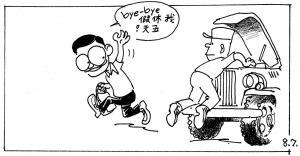 Army Life (604)