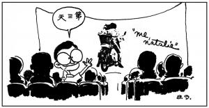 Army Life (607)