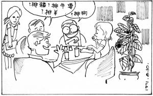 Army Life (609)