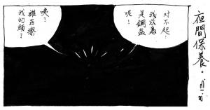 Army Life (614)
