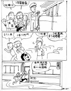 Army Life (617)