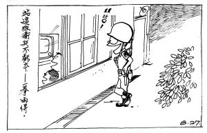 Army Life (630)
