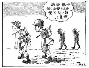 Army Life (634)