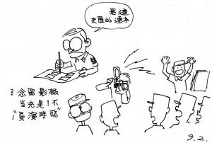 Army Life (636)