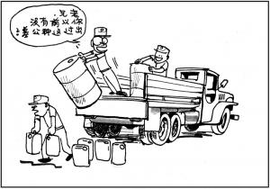 Army Life (637)
