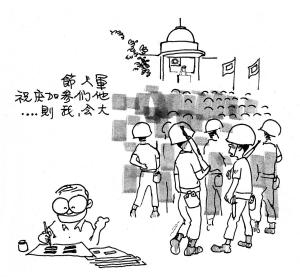 Army Life (638)