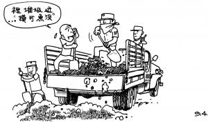 Army Life (641)