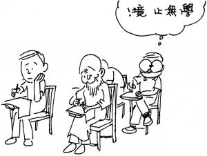 Army Life (643)