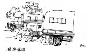 Army Life (645)