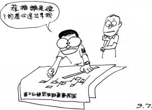 Army Life (646)