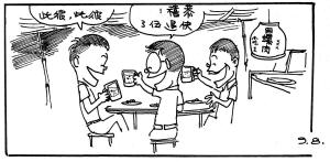 Army Life (647)