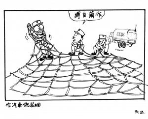 Army Life (648)