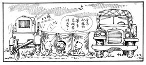 Army Life (653)