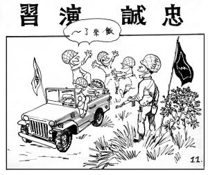 Army Life (654)