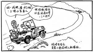 Army Life (658)