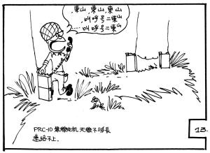Army Life (659)