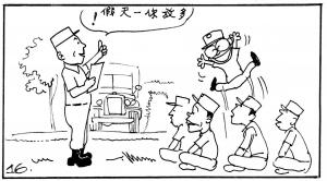 Army Life (664)