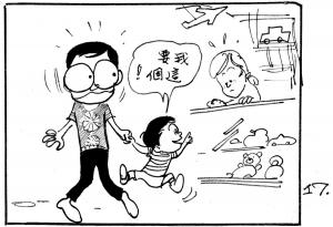 Army Life (667)