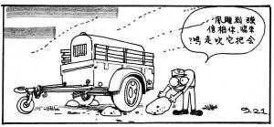 Army Life (668)