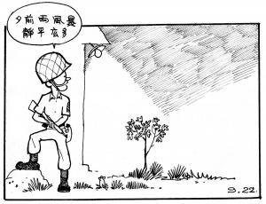 Army Life (669)