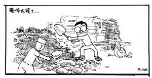Army Life (673)