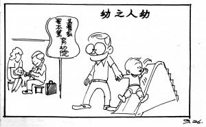 Army Life (676)