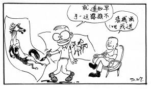 Army Life (677)