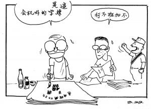 Army Life (679)