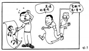 Army Life (681)