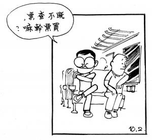 Army Life (682)