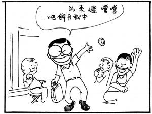Army Life (685)