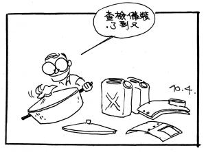 Army Life (686)
