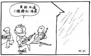 Army Life (687)