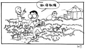 Army Life (689)