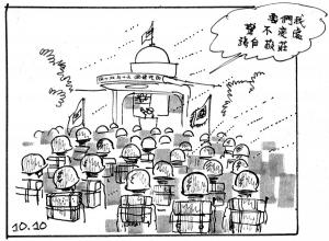 Army Life (692)