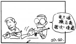 Army Life (693)