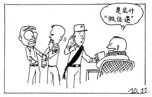 Army Life (695)