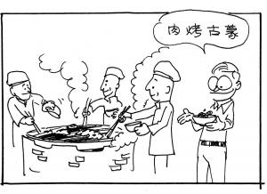 Army Life (696)