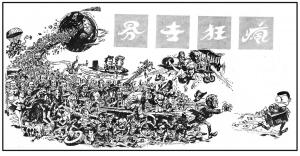 Taipe Life 1971 (102)
